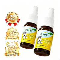 Ddrops Ddrop 3A进阶藻油DHA喷剂 10.6ml*2瓶