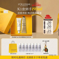 欧舒丹 礼盒腊菊套装(手霜+颈霜)