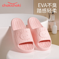 Chokichoki 凉拖鞋 男女士夏季EVA简约百搭舒适拖鞋