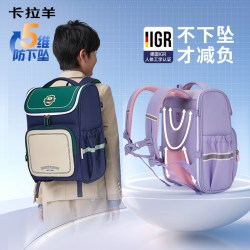 卡拉羊 1-4-6年级小学生书包减负护脊大嘴书包超轻大容量一年级男孩女生可爱英伦风儿童背包