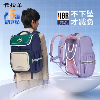 卡拉羊 1-4-6年级小学生书包减负护脊大嘴书包超轻大容量一年级男孩女生可爱英伦风儿童背包