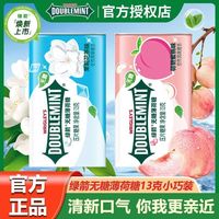 百亿补贴：绿箭 8盒绿箭13g无糖薄荷糖22粒铁盒装清新口气糖果压片喜糖零食批发