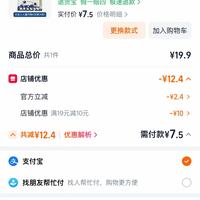 订单截图缩略图