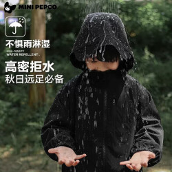 小猪班纳 男女童户外防水冲锋衣 春秋款中大童休闲百搭外套