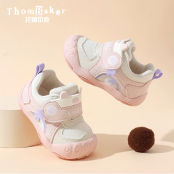 ThomBaker 防踢防滑机能鞋