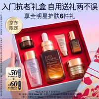 雅诗兰黛 小棕瓶精华露 30ml（赠小棕瓶7ml+乳霜15ml+樱花水30ml+眼霜3ml+妆前乳5ml）