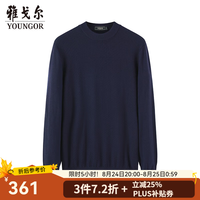 雅戈尔 男士秋冬圆领羊毛衫