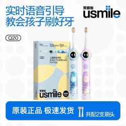 usmile 配 2 个牙刷头）笑容加usmile儿童电动牙刷Q20智能语音提醒孩子开学礼物送3到15岁