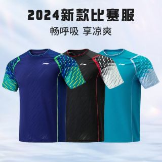 百亿补贴：李宁 乒乓球服男2026新款省队比赛球服女款短袖T恤套装运动服球衣