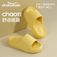 Chokichoki 男女士 居家拖鞋EVA软底 防滑凉拖 多款可选！