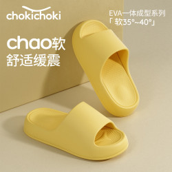 Chokichoki 男女士 居家拖鞋EVA软底 防滑凉拖 多款可选！