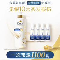 多芬 日常滋养修护护发700g+100g*4