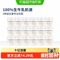 卡士 酸奶原味鲜酪乳120gx18杯5种益生菌生牛乳低温风味发酵乳