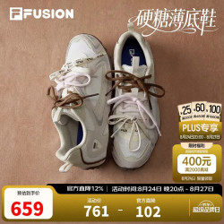 FILA FUSION 薄底硬糖 女款德训鞋