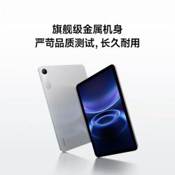 小米 Pad 2 SE 9.7英寸大屏2k超清二合一护眼屏平板电脑