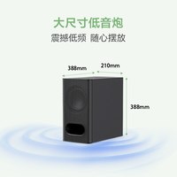 索尼 HT-B600 无线蓝牙音箱 3