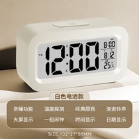 名创优品 电子闹钟学生专用神器小钟表桌面时钟强力叫醒儿童