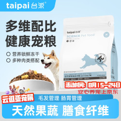 TAIPAI 通用型冻干狗粮 5kg