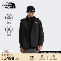 北面 冲锋衣男防水硬壳外套户外防风透汽26春夏新品|8JSQ