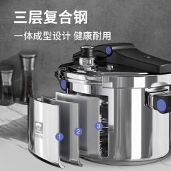 康巴赫 304不锈钢家用高压锅 120Kpa 22cm 三层钢加压款 5.5L 赠厨刀1把