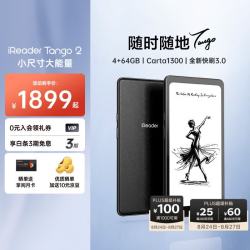 掌阅 Tango2 6.13英寸智能阅读本 电子书阅读器墨水屏 AI电纸书平板学习本轻薄便携 骑士黑 4+64GB