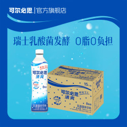 可尔必思 乳酸菌风味饮料0脂肪清爽解腻火锅饮料官方正品500ml 原味500ml*15瓶