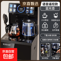 先科 茶吧机饮水机家用烧水壶全自动冷热多功能智能下置桶装水2026新款立式饮水一体机 黑色