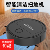 京喜 扫地机器人扫拖一体自动清洗全自动扫石头扫地德国设计智能吸尘器