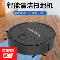 京喜 扫地机器人扫拖一体自动清洗全自动扫石头扫地德国设计智能吸尘器