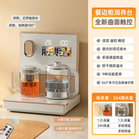 夏新 智能语音茶吧机多功能全自动饮水机桶装水直饮餐边柜加热养生一体新款 双出水口