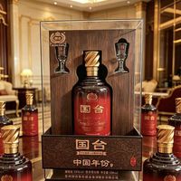 国台 53度酱香型白酒 500mL礼盒装