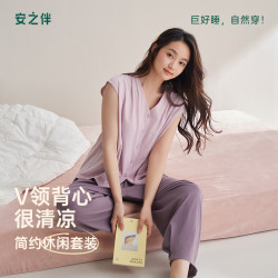 安之伴 睡衣女春夏季100%纯棉