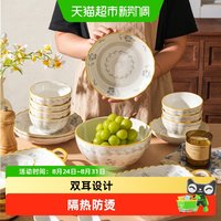 88VIP：舍里 中式釉下彩陶瓷餐具手作碗碟盘特别好看的米饭碗双耳碗新款