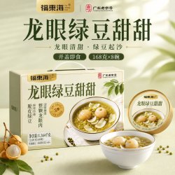 福東海 福东海银耳龙眼绿豆沙礼盒1.344千克（8碗）