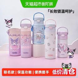 THERMOS 膳魔师 儿童吸管杯套保温杯316L不锈钢杯手提畅吸杯轻量便携 TCKL 350ml