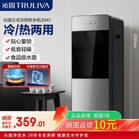 沁园 制热饮水机家用上下置水桶桶装饮水机办公室 星灰 3041上置桶 制冷制热型
