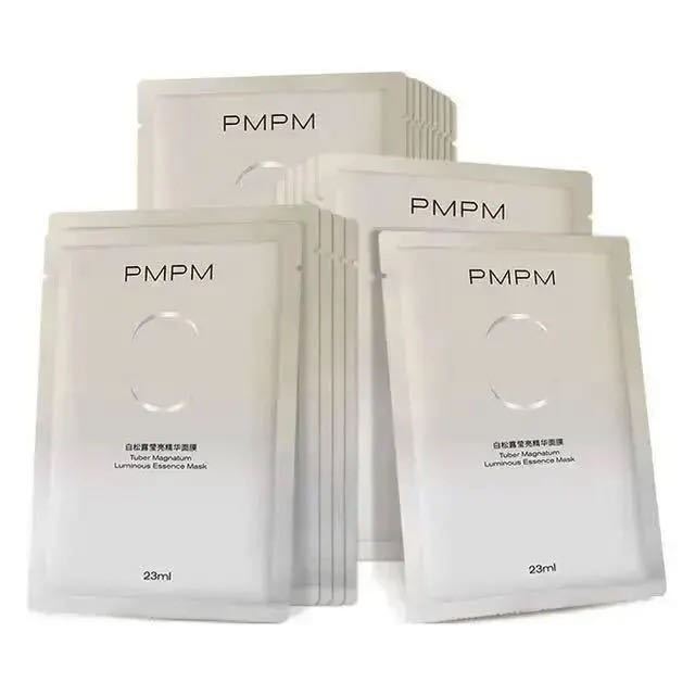 PMPM 补水焕亮 白松露面膜 20片