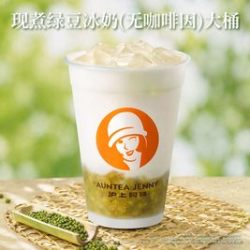 沪上阿姨 现煮绿豆冰奶（无咖啡因）大桶（TG）