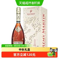 88VIP:人头马 优质香槟区干邑 26年中秋礼盒 洋酒CLUB700ml