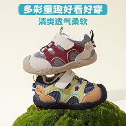 ThomBaker 英伦风 软底防踢缓震休闲鞋