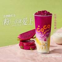 都可 红果小姐姐系列2选1