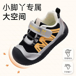 巴布豆 童鞋小童秋季网面休闲鞋2026男童网面学步鞋宝宝鞋女宝轻便机能鞋