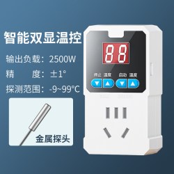 品益 数显 智能电子温控开关暖气锅炉温度控制器插座鱼缸宠物加热温控器