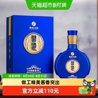 习酒 贵州习酒白酒感恩98酱香型500ml*1瓶无礼袋
