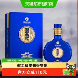 习酒 贵州习酒白酒感恩98酱香型500ml*1瓶无礼袋