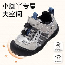 巴布豆 童鞋小童秋季休闲鞋2026新款男童轻便舒适学步鞋女宝机能鞋宝宝鞋