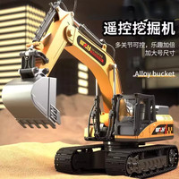 喜梦客 遥控挖掘机儿童玩具车挖土机工程车玩具