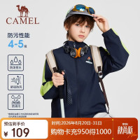 骆驼 男女童户外上衣外套