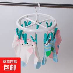 京喜 京东物流 晾袜子神器晾晒架阳台家用收纳衣架无痕宿舍多夹子功能 圆盘型10夹 1个 颜色随机