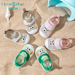 ThomBaker 学步鞋1阶段男女宝宝凉鞋婴儿鞋子软底防滑包头夏季网面步前鞋